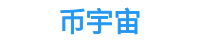 币 安下载